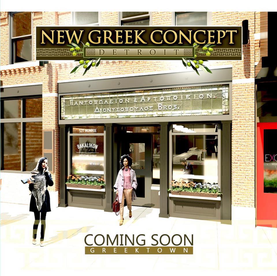 new greek market concept detroit